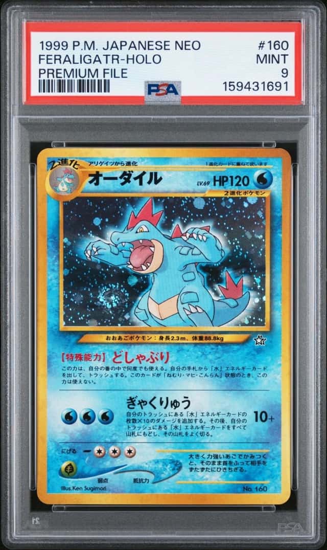 Feraligatr