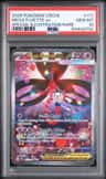 Mega Floette Ex
