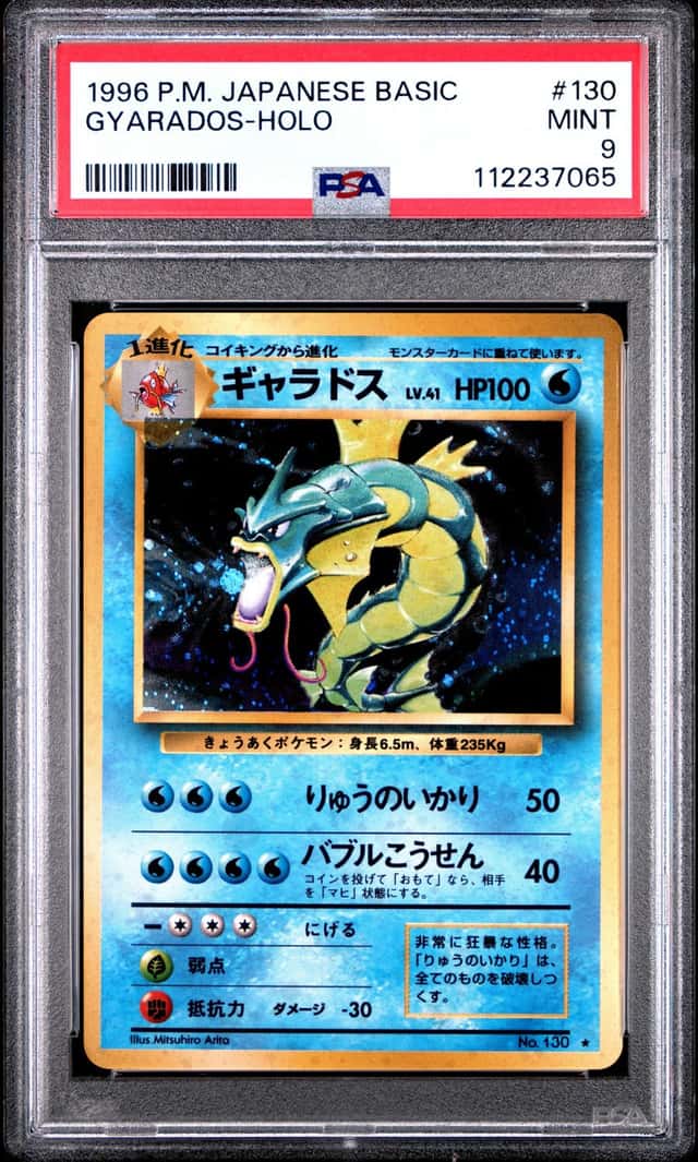 Gyarados
