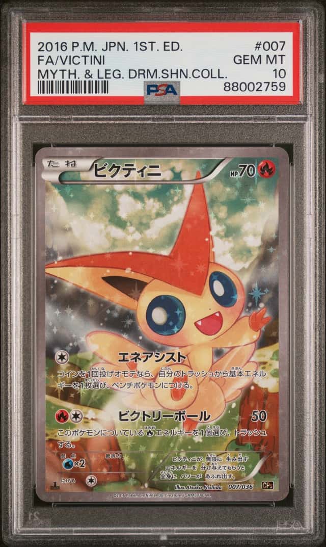 Victini