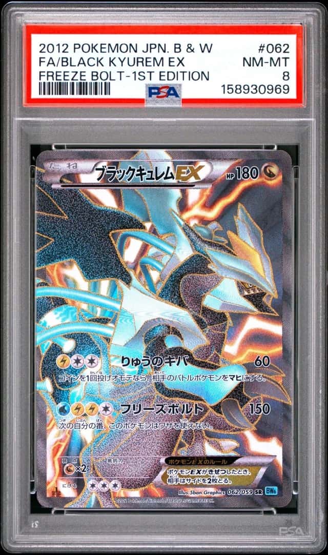 Black Kyurem EX