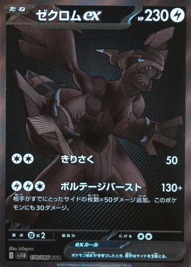Base / no variant