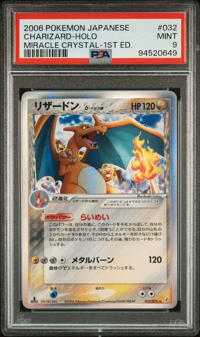 Charizard