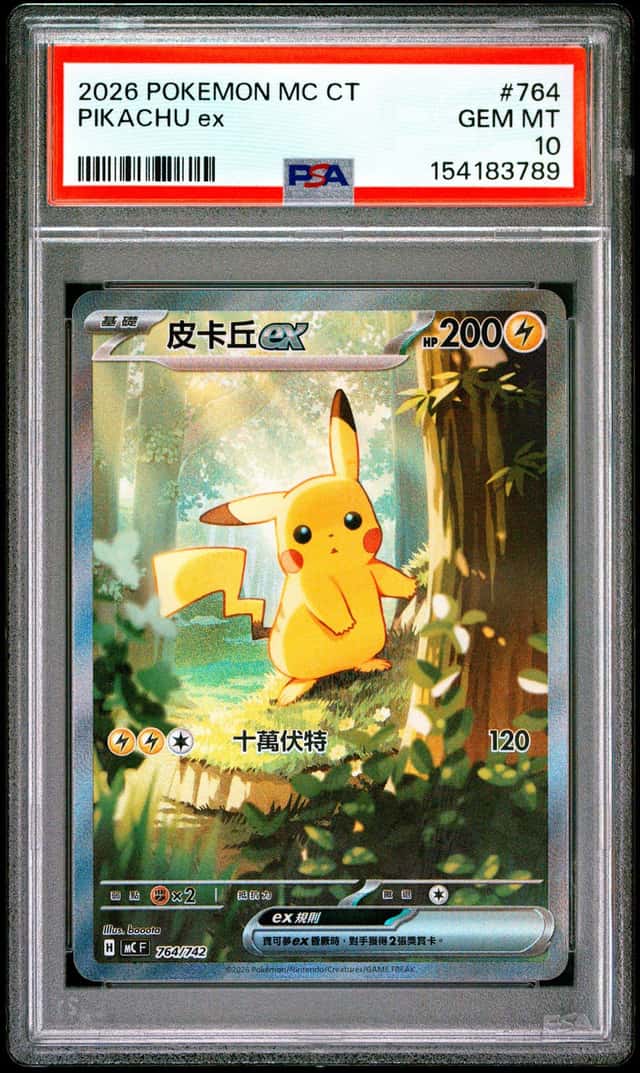 PIKACHU ex