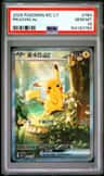 Pikachu Ex