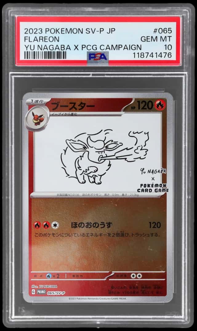 Flareon