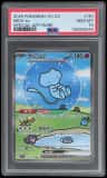 Mew Ex