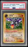 Aerodactyl