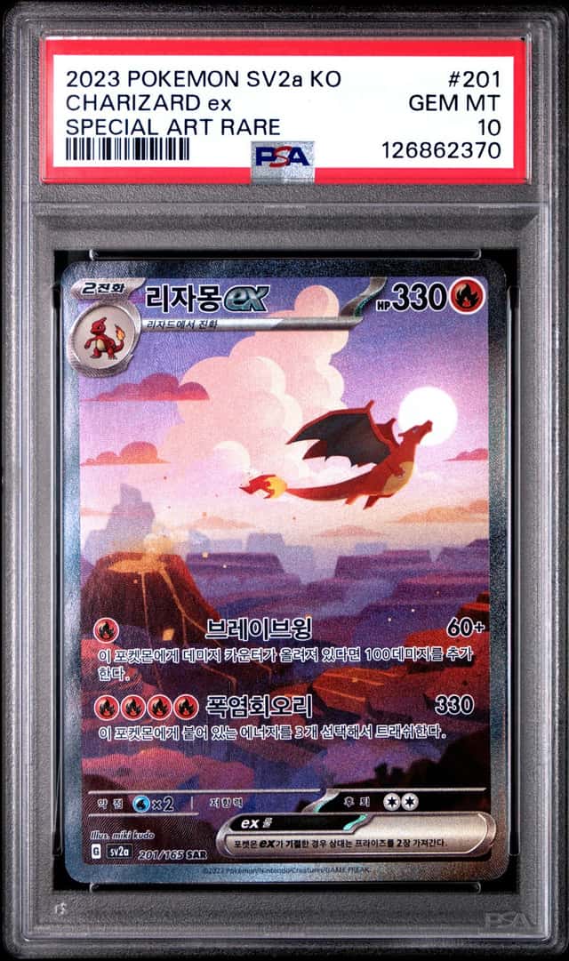 CHARIZARD ex
