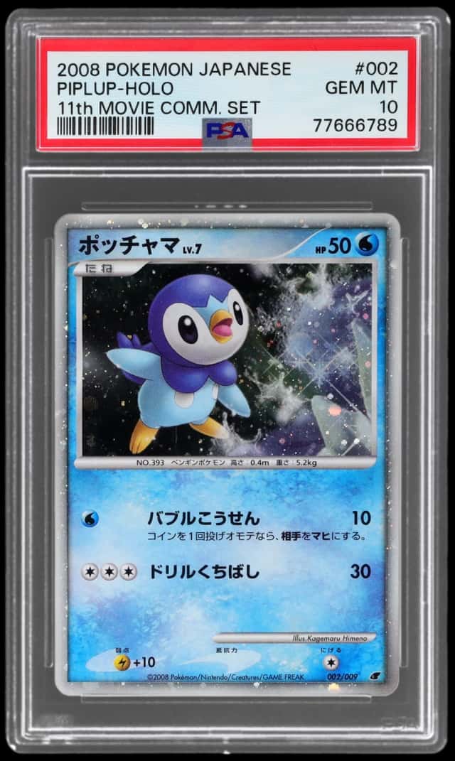 Piplup
