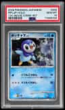Piplup