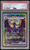 Umbreon Ex