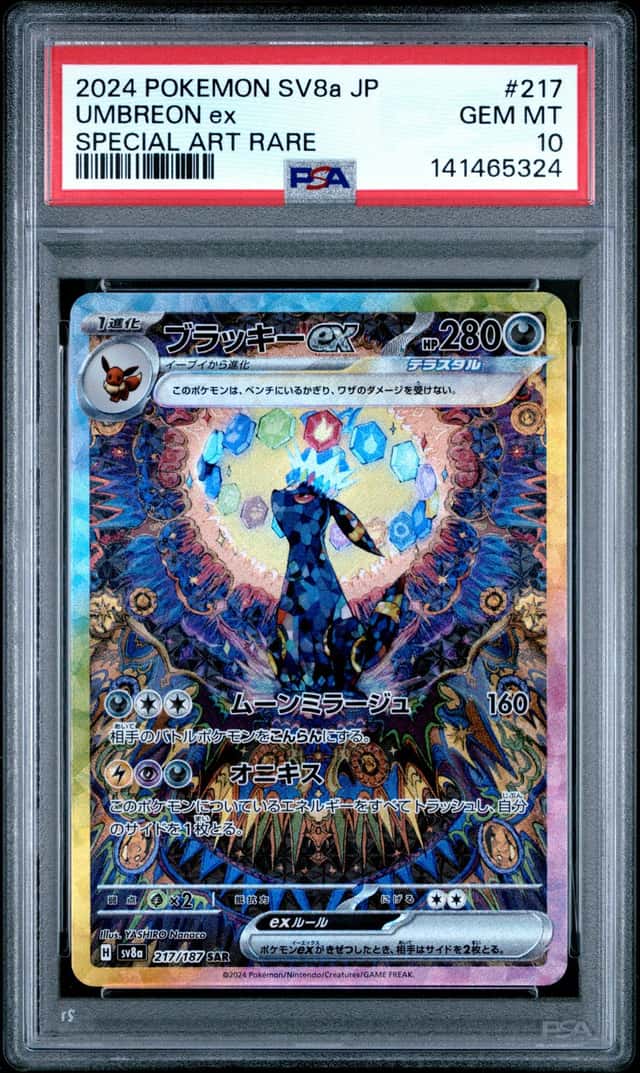 UMBREON ex