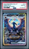 Umbreon Ex
