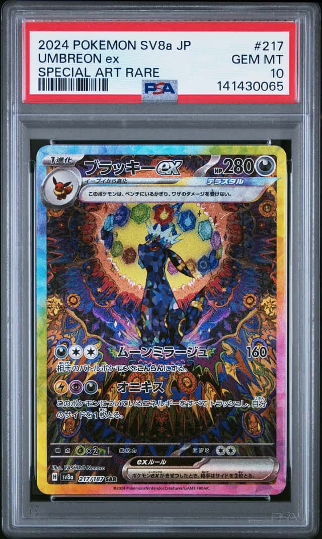 UMBREON ex