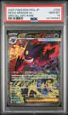Mega Gengar Ex