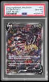 Giratina V