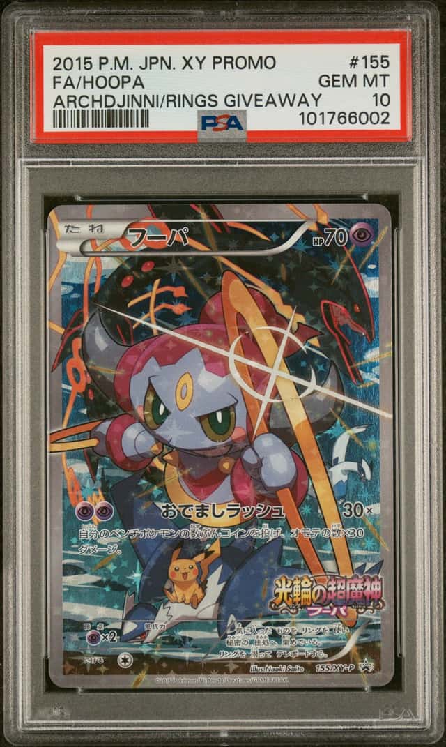 Hoopa