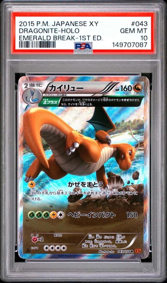 Dragonite