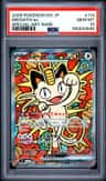 Meowth Ex