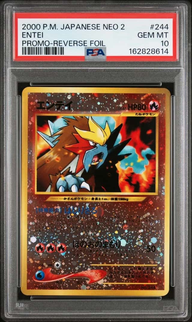 Entei