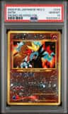 Entei