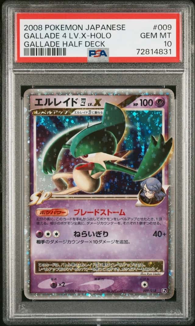 Gallade 4 Lv X