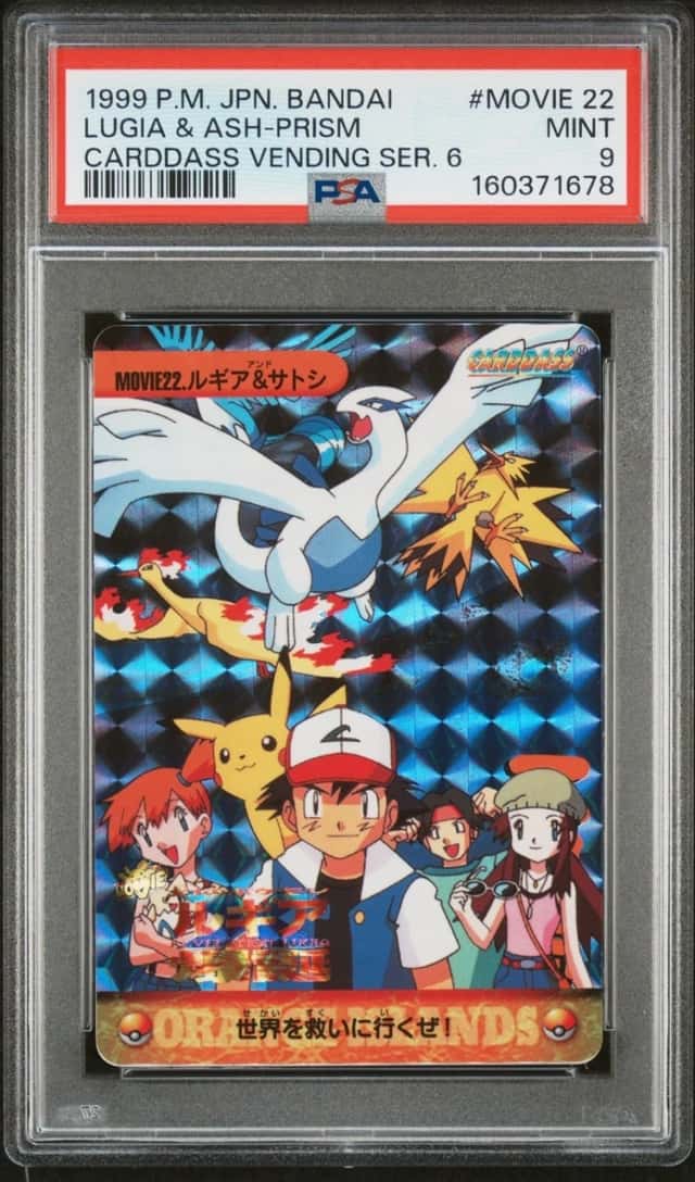 Lugia & Ash-Prism