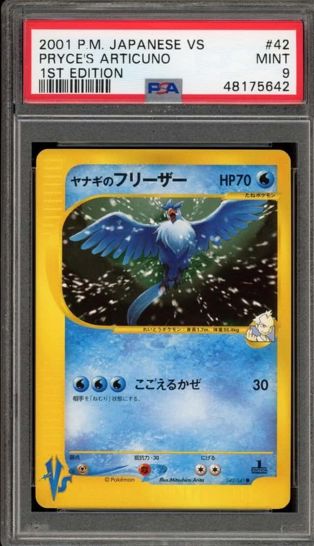 Pryce's Articuno
