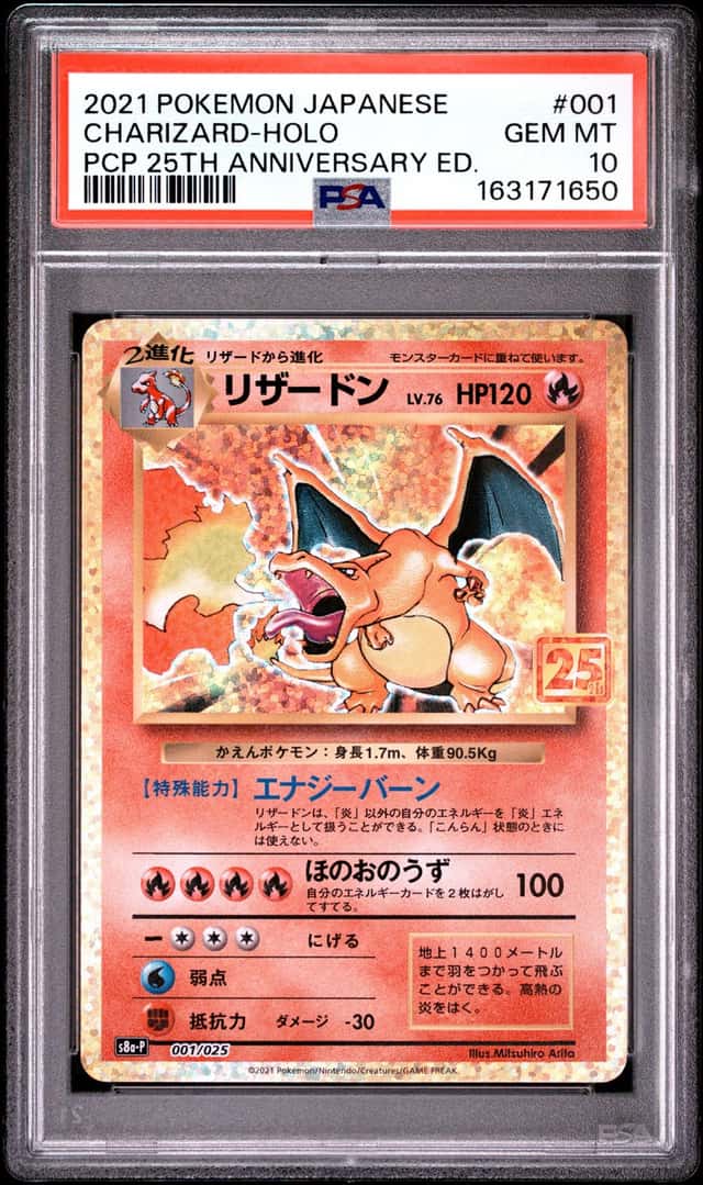 Charizard
