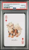 Arcanine