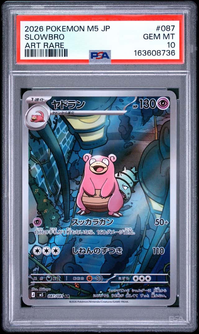 Slowbro