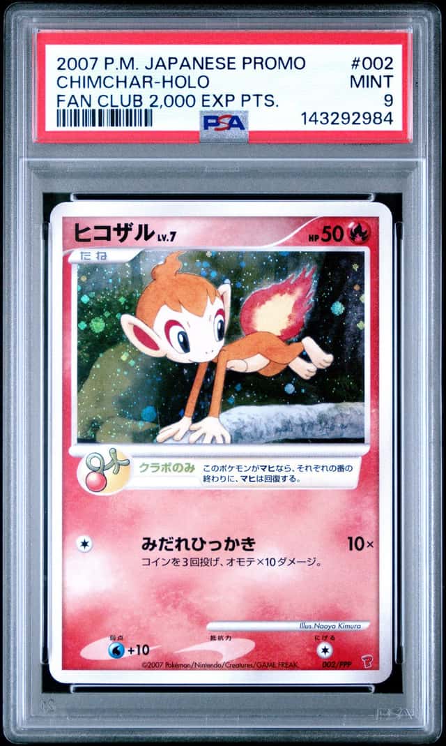 Chimchar