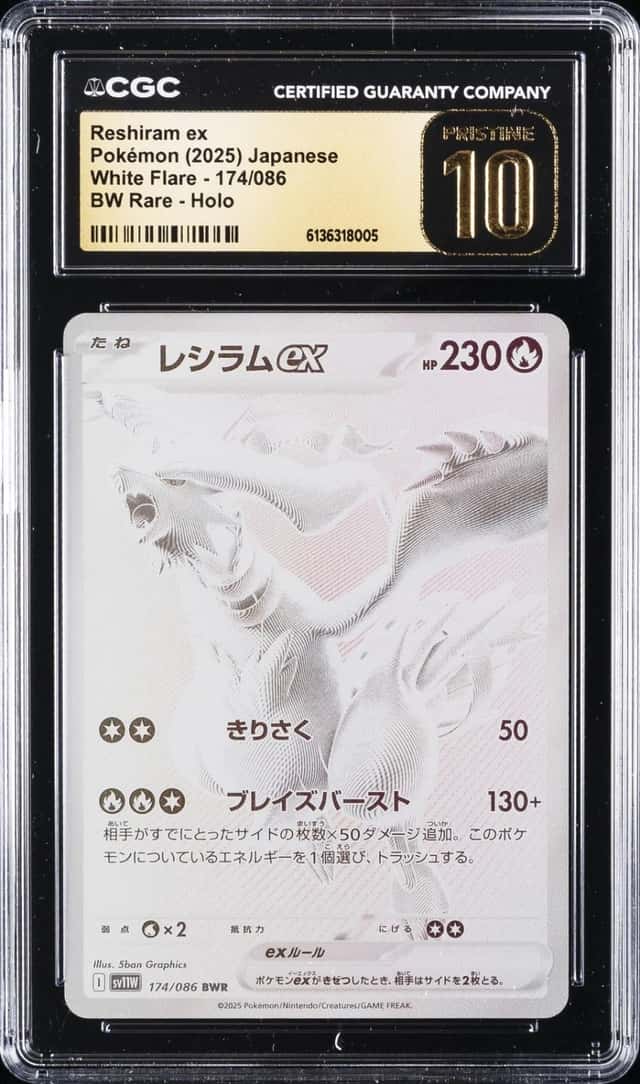 RESHIRAM ex
