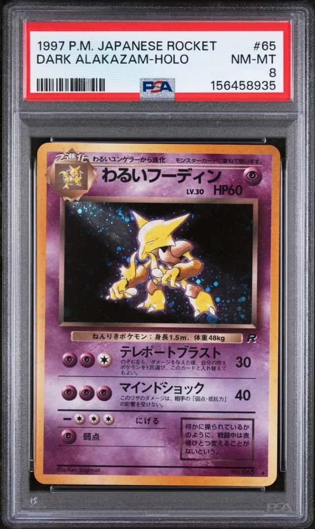 Dark Alakazam