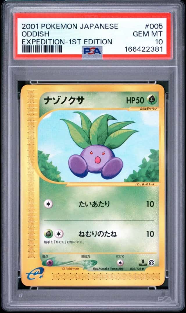 Oddish