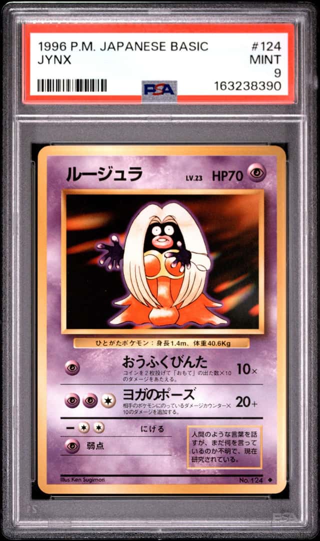 JYNX