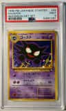 Haunter