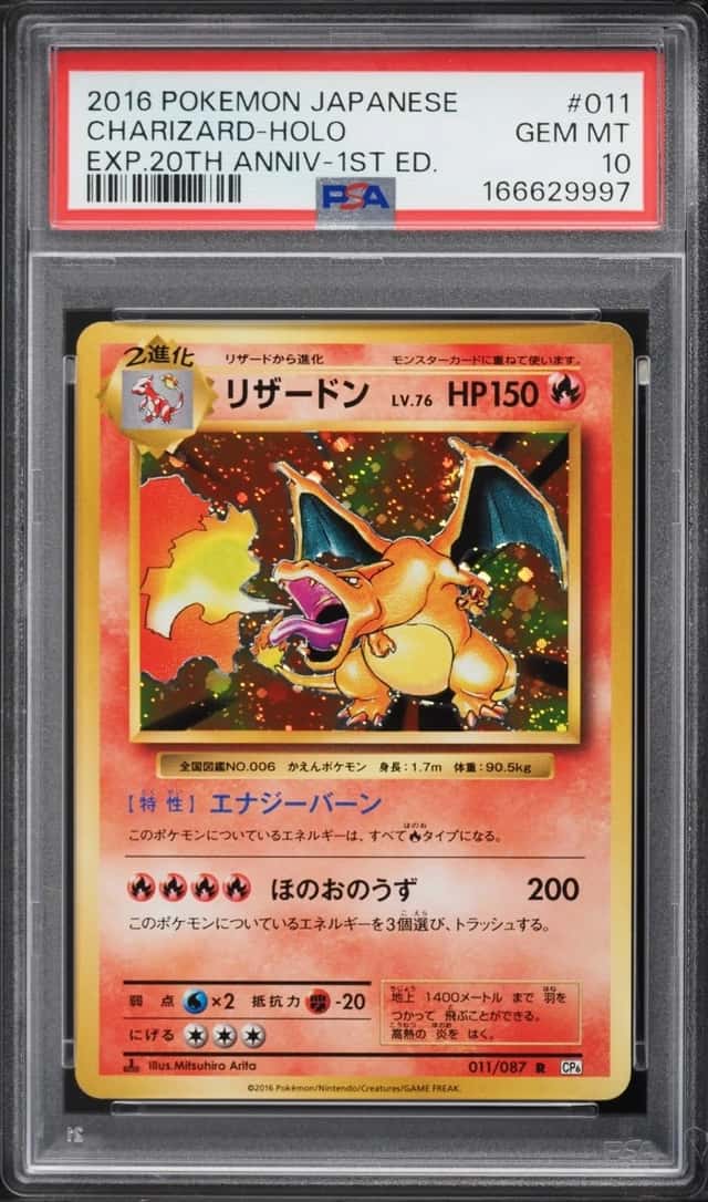 Charizard