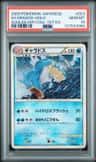 Gyarados