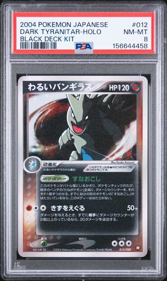 Dark Tyranitar