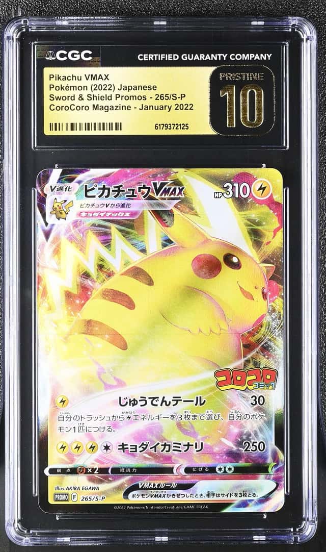 Pikachu VMAX