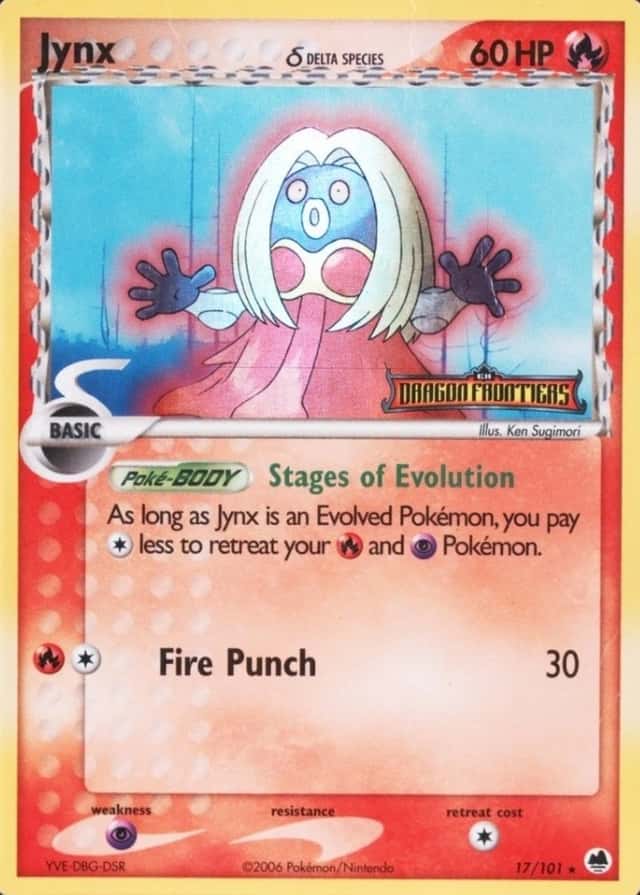 Reverse Holo