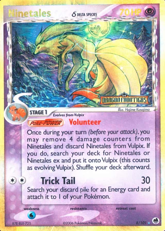 Reverse Holo