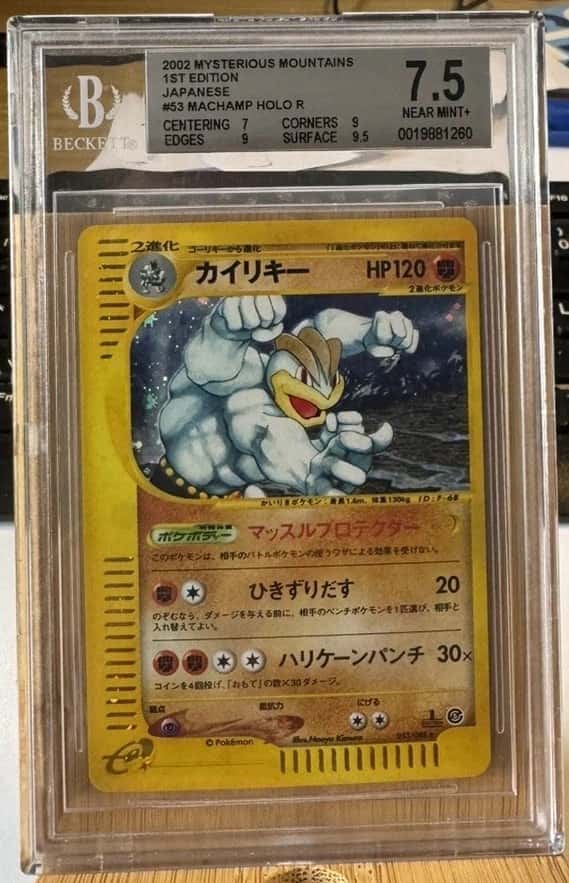 Machamp