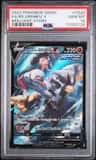 Rapid Strike Urshifu V