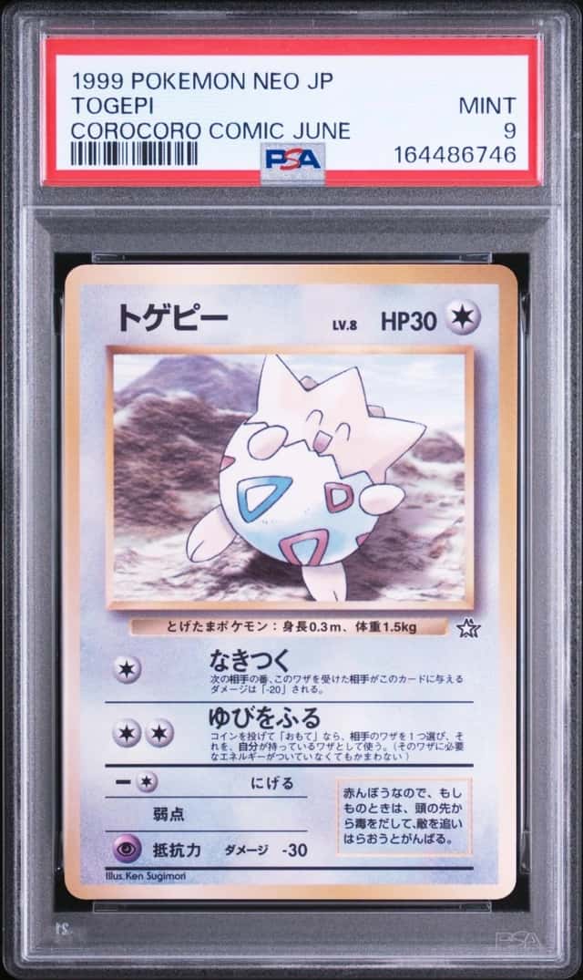 Togepi