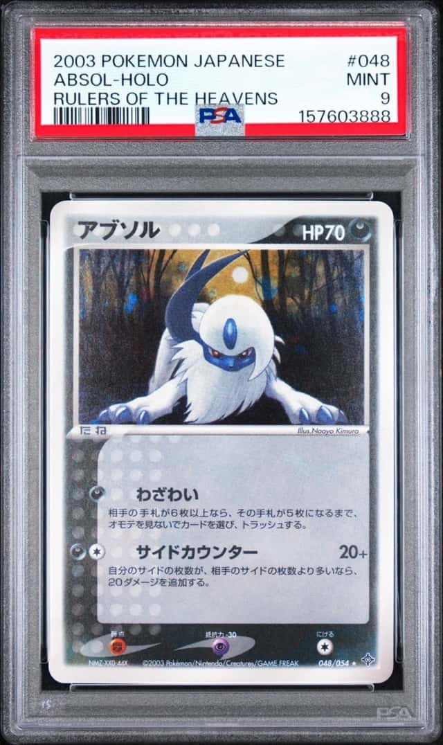 Absol