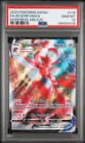 Scizor Vmax