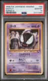 Gastly
